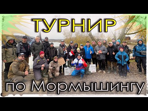 Видео: Турнир по мормышингу. Русский осётр.