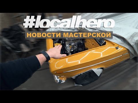 Видео: ПроГаражные будни Ep:18 Поменяли проводку в гараже/ Новые проекты