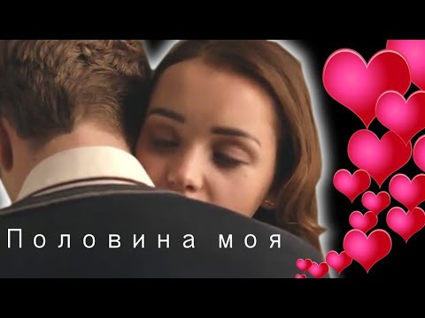 Видео: Ивановы - Ивановы(Эля и Даня)💕-Между нами любовь