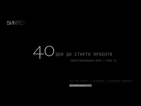 Видео: Текстуры в CLO