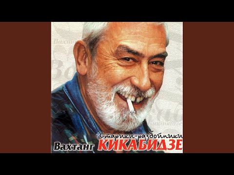 Видео: Где-то там далеко