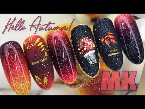 Видео: ЗАЛИПАЛОВО 🙀💣🔥 / ОСЕННИЙ ДИЗАЙН НОГТЕЙ 2021 #nailart #ombrenails