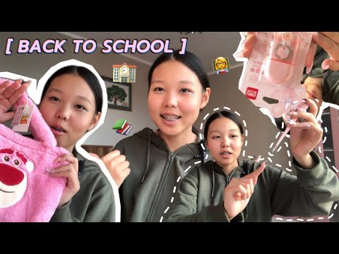 Видео: Back To School📚👩‍🏫| Хичээллийн хэрэгслэлээ танилцуулав✂️📐