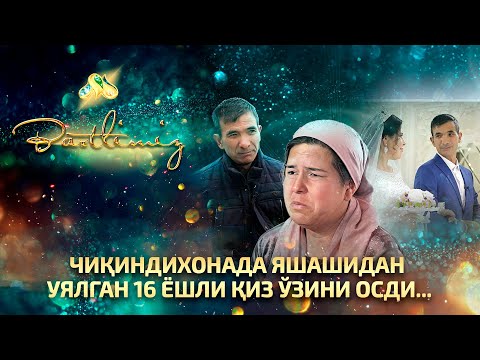 Видео: Чиқиндихонада яшашидан уялган 16 ёшли қиз ўзини осди... Baxtlimiz