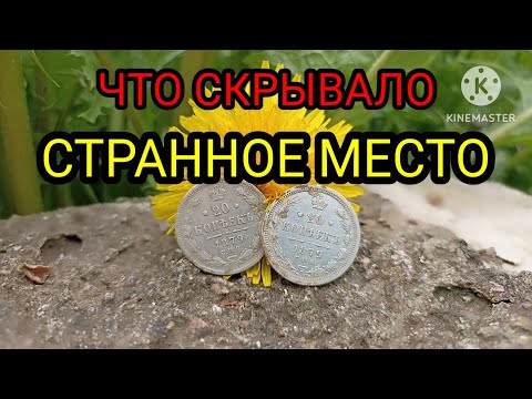 Видео: Близнецы таинственного места.