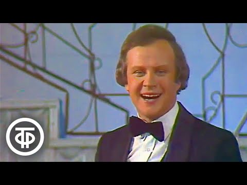 Видео: Легар. Ария из оперетты “Страна улыбок”. Поет Виктор Кривонос (1981)