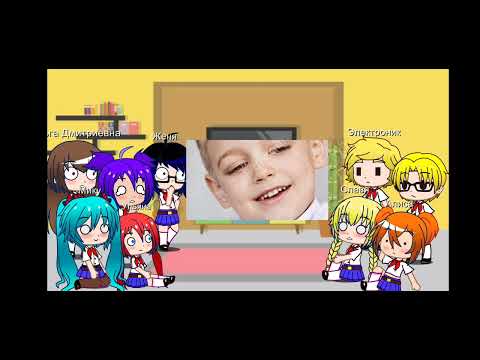 Видео: Реакция персонажей бесконечного лета на Сталкер. Видео взято с канала Бэбэй