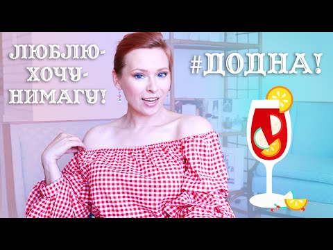 Видео: #ДоДна 15 Парфюмерные Тренды: Что Носилось Больше Всего, Финальное Мнение! Куплю ли Полный Флакон?