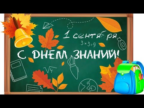 Видео: школьное обновление в грандмобаиле