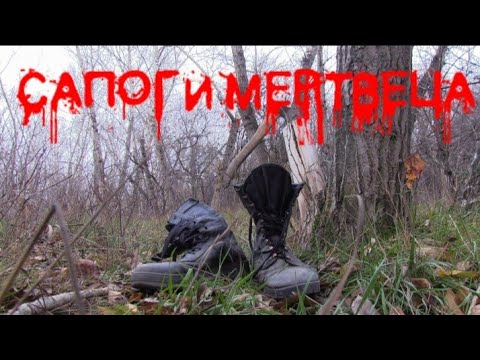 Видео: Король и Шут - Сапоги мертвеца (Фанатский клип 2023)