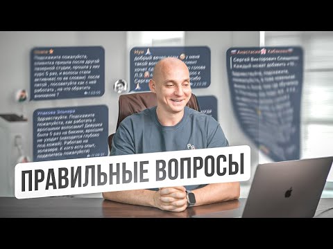 Видео: ❓ЛАЗЕРНАЯ ЭПИЛЯЦИЯ в вопросах и ответах.