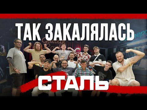 Видео: Документальный фильм. Гитарной Лавке 5 лет | Guitar lavka #гитара #гитарнаялавка #guitarlavka