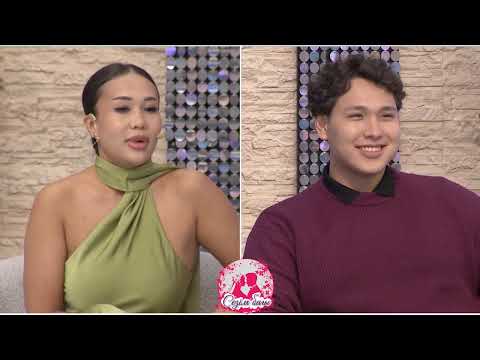Видео: Үлкен қыз – жас жігіт: бұл тренд пе, әлде кездейсоқ па? Сезім Бағы! 14.11.25