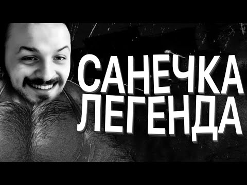 Видео: ЗРЯ САНЕЧКА СЮДА ЗАШЕЛ | ЖМИЛЬ МГЕ СТРАШИЛКА