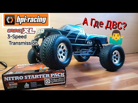 Видео: HPI RC SAVAGE XL Вот он Легендарный!