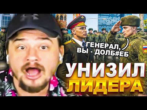 Видео: КАК МАРАС ШАКУР ПОПУСТИЛ ГЕНЕРАЛА АРМИИ В ГТА 5 РП... (нарезка) | MARAS SHAKUR | GTA 5 RP