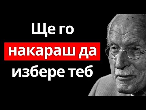 Видео: НАПРАВИ ТАКА, ЧЕ ДА ТЕ ЖЕЛАЕ: Техниката „Фата Моргана“