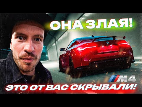 Видео: ОБЫЧНО ЭТО НЕ ПОКАЗЫВАЮТ! ГРАМОТНЫЙ STAGE 2. ТИТАНОВЫЙ ВЫХЛОП DEIKIN. BMW M4 G82 COMPETITION 700+