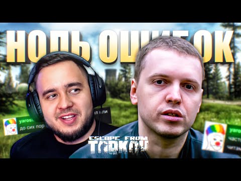 Видео: ГДЕ КОЛБАСА? | ESCAPE FROM TARKOV | HIGHLIGHTS #220 | MAZA4KST |