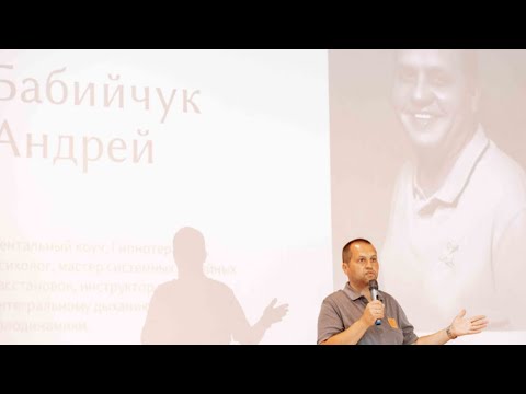 Видео: ❗️Мощная медитация на ДЕНЬГИ И ИЗОБИЛИЕ от @andrejbabijchuk ❗️