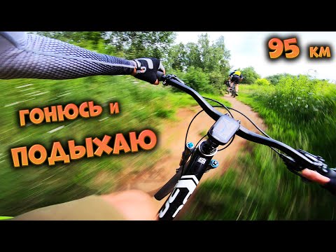 Видео: Как бы выжить...😬 Покатушка, которая меня чуть не УНИЧТОЖИЛА