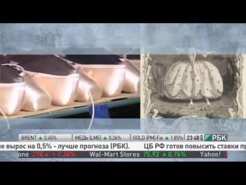Видео: Производство балетной обуви. Из чего состоят и как делают пуанты. Pointe shoes