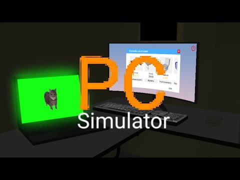 Видео: Донатный (но рабочий) тут на обои вируса | PC Simulator 1.8.0