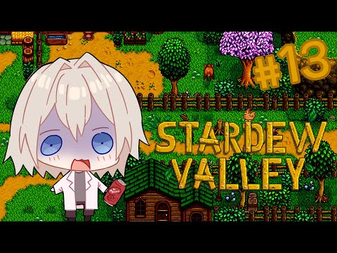 Видео: (Stardew Valley) Безумный учёный работать, дом расширять, жена камни кушать!🧪💗