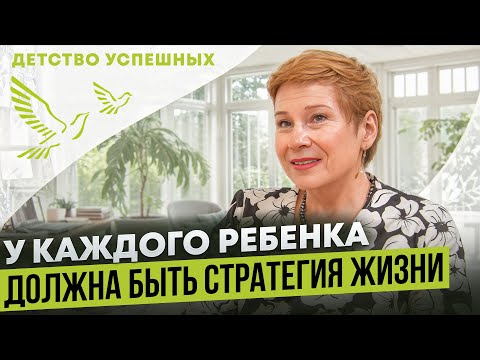 Видео: Жизнь без отца и дочь в другой стране: честный разговор о воспитании c Татьяной Корнеевой