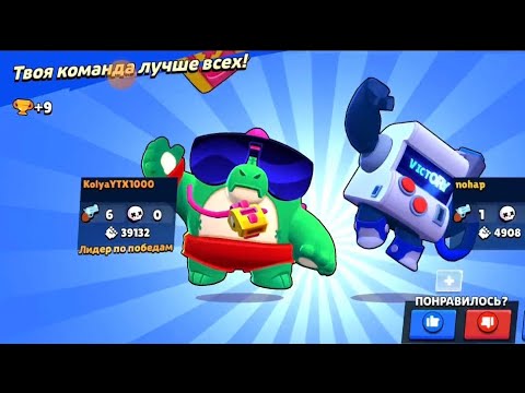 Видео: НОВАЯ ИГРА КАНАЛА brawl stars #brawlstars