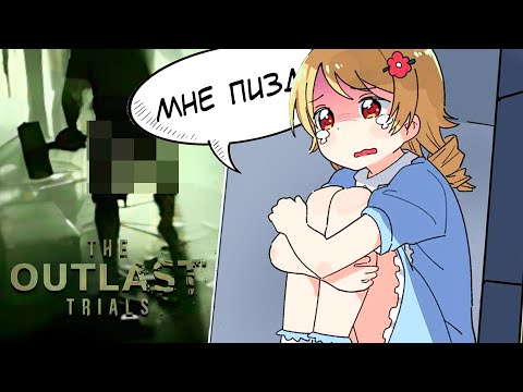 Видео: Зачем я пошла В ЭТУ ИГРУ...