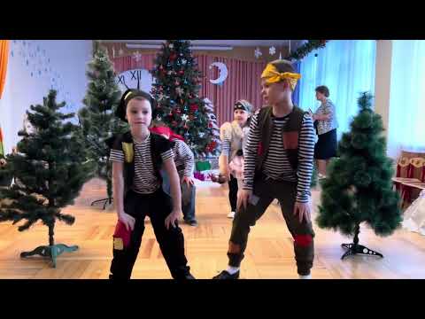 Видео: Танец разбойников. Отрывок из утренника подготовительной группы по мотивам сказки «Снежная Королева￼