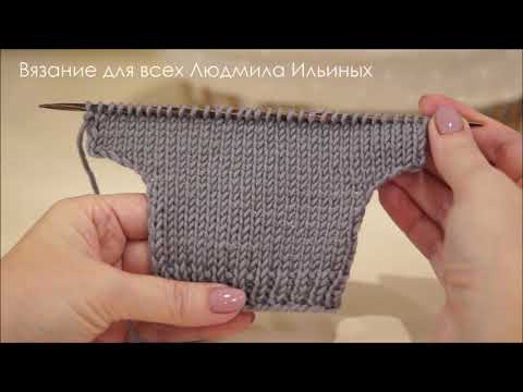 Видео: Аккуратные прибавки петель в начале и конце ряда