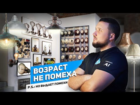 Видео: Натяжные потолки в трешке| Светильники BH-53 НЕ РАБОТАЮТ?!