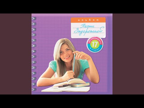 Видео: Любовь/Нелюбовь