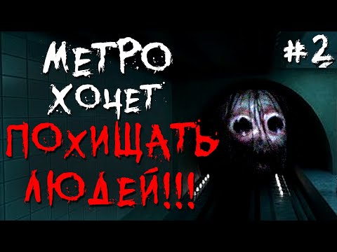 Видео: Жуткие и Страшные Истории с Двач #2