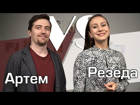 Видео: СОРАШТЫРГАЛАШТЫРГАЛАУ /  Артём Пискунов һәм Резеда Сәләхова / О романтических поступках и спектаклях