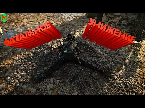 Видео: Фатальное унижение ( CS 2 / Battlefield 5 / Приколы / Баги / Фейлы / Угар )