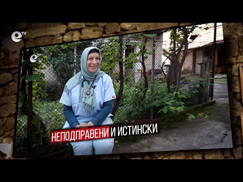 Видео: Истории извън новините - Ветеринарката със забрадка, която не евтаназира