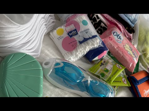 Видео: Я ЕДУ В АРТЕК!!!❤️🔥 Что взять с собой в лагерь «Артек»?