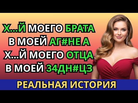 Видео: Такого от родственичков я не ожидала...