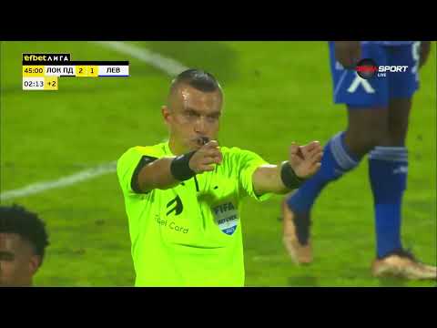 Видео: Първа лига: Локомотив (Пловдив) - Левски (София) 2:1