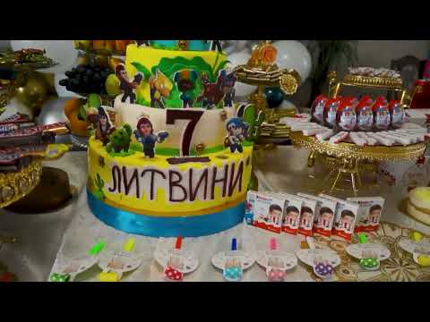 Видео: День рождения Литвини. Город Воронеж.