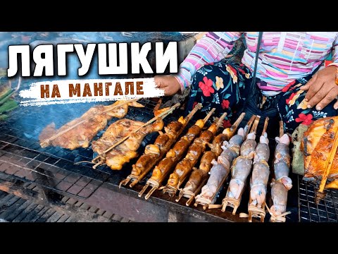 Видео: Рынок Еды как Кхмеры проводят воскресенье  Food market