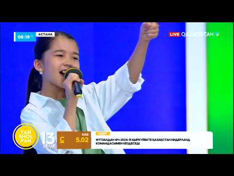 Видео: Жасмина Түзелова - Бір үйдің баласындай | «Qazaqstan дауысы. Балалар» мегажобасының финалисті