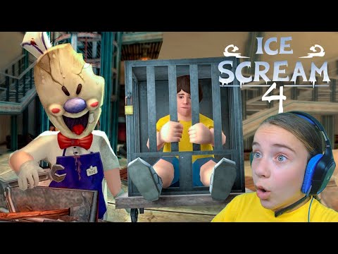 Видео: Мороженщик 4 ПОХИТИЛ моих ДРУЗЕЙ! ICE SCREAM 4