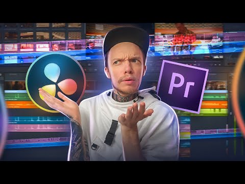 Видео: Я перешел с Premiere Pro на Davinci Resolve?!