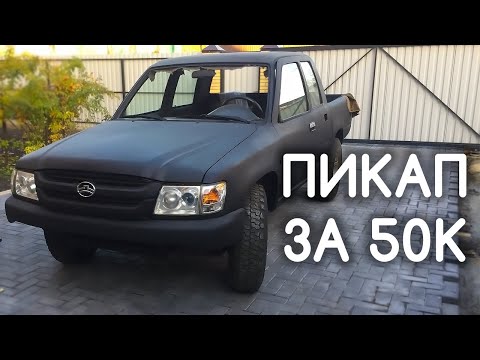 Видео: Great Wall Deer G3 за 50к - После восстановления