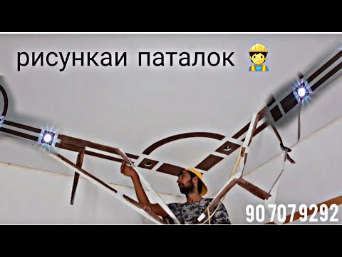 Видео: рисунка дар паталок хайтек 🇹🇯👷🙆‍♂️🙆 част 4
