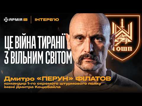 Видео: Становище піхотинця, російські «клешні», справедливі зарплати для військових — Перун
